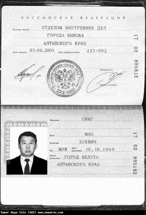 г и и г к к и ф р ПТПЕЛПМ ВНУТРЕННИХ ЦЕ ТОГО БНПСКА АЛТАПСКПГН КРАЯ очдн2ппч 22і0Н2 СИНГ МАП ХУЕВИЧ МУЖ ХЦ пміплчцч горим БЕЛХА АЛТАЙСКОГН КРАп Эпрег Нева зіь энэ чччпепагпчспп