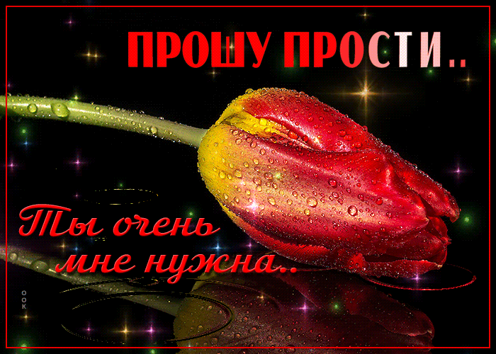 _ прошупрісти_