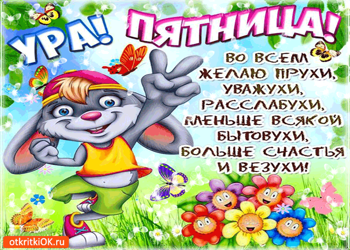РАСЪСААБУХИ МЕНЬШЕ вешает штрихи БФАЬЩЕ Ч1ЁБЯ и везут