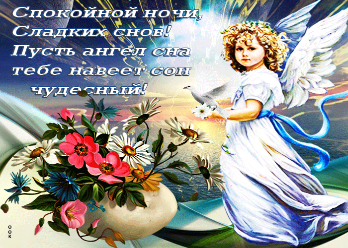 СпокоинЗИ н _н