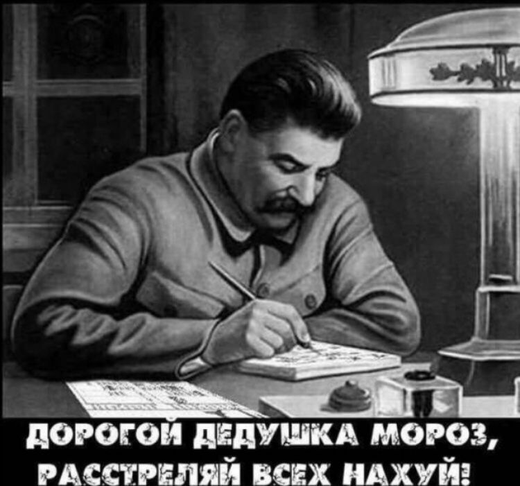 дорогом дедушкд мороз мсстрвпяй всех ндхуйа
