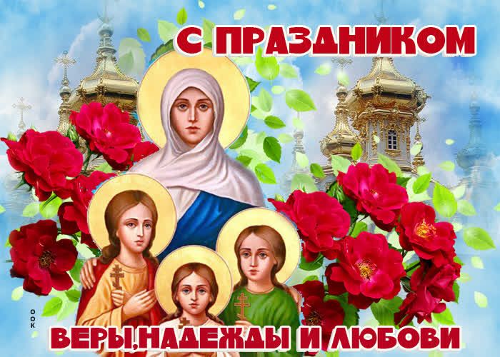 с ПРАЗДНИКОМ