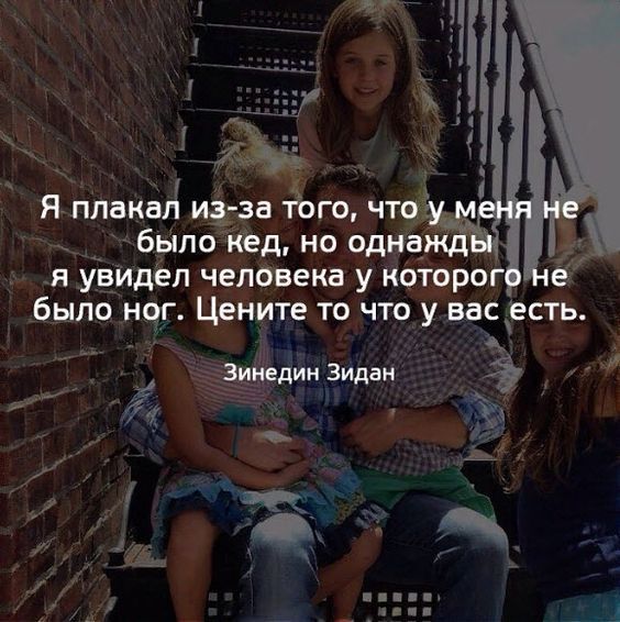 Я плакал иіза дого чт было кёд но однв_