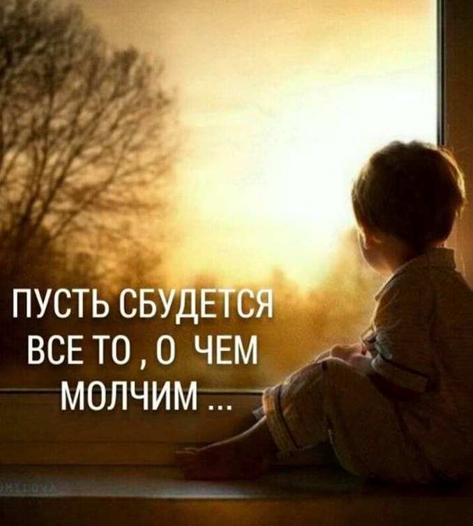 пусть свуд ВСЕ то о ЧЕМ з молчим