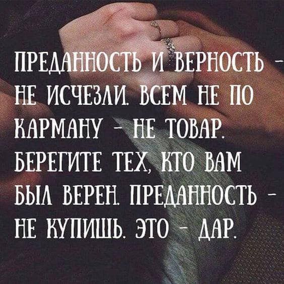 ПРЕ Р цЬЕРпость НЕ исчши ЁЕМ НЕ по МАРМАНУ нв ТОВАР БЕРЕГИТЕ твхакто ВАМ БЫА ВЕРШ ПРЕДНННОСТЬ НЕ купишь это э ДАР