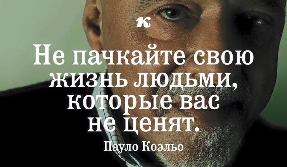 каше свою