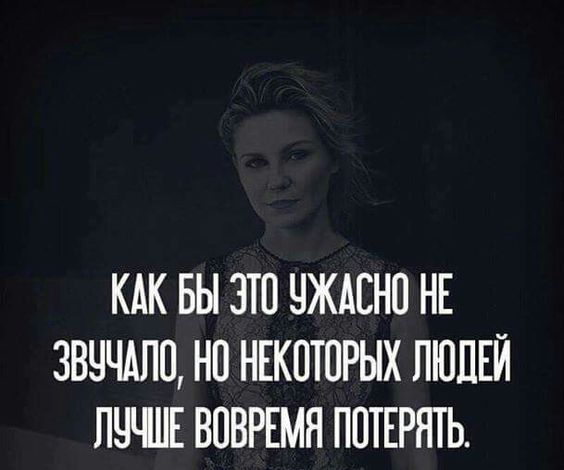 КАК БЫ ЭТП ЧЖАЕНП НЕ ЗВЧЧАПЦ НП НЕКОТОРЫХ ПЮЛЕЙ ПЧЧПЕ ВПВРЕМЯ ПОТЕРНТ Ь