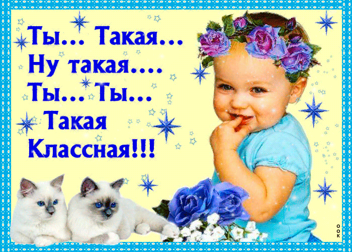 КпассНая 4 9899