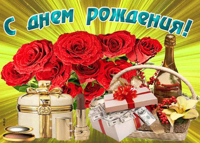 Рожа
