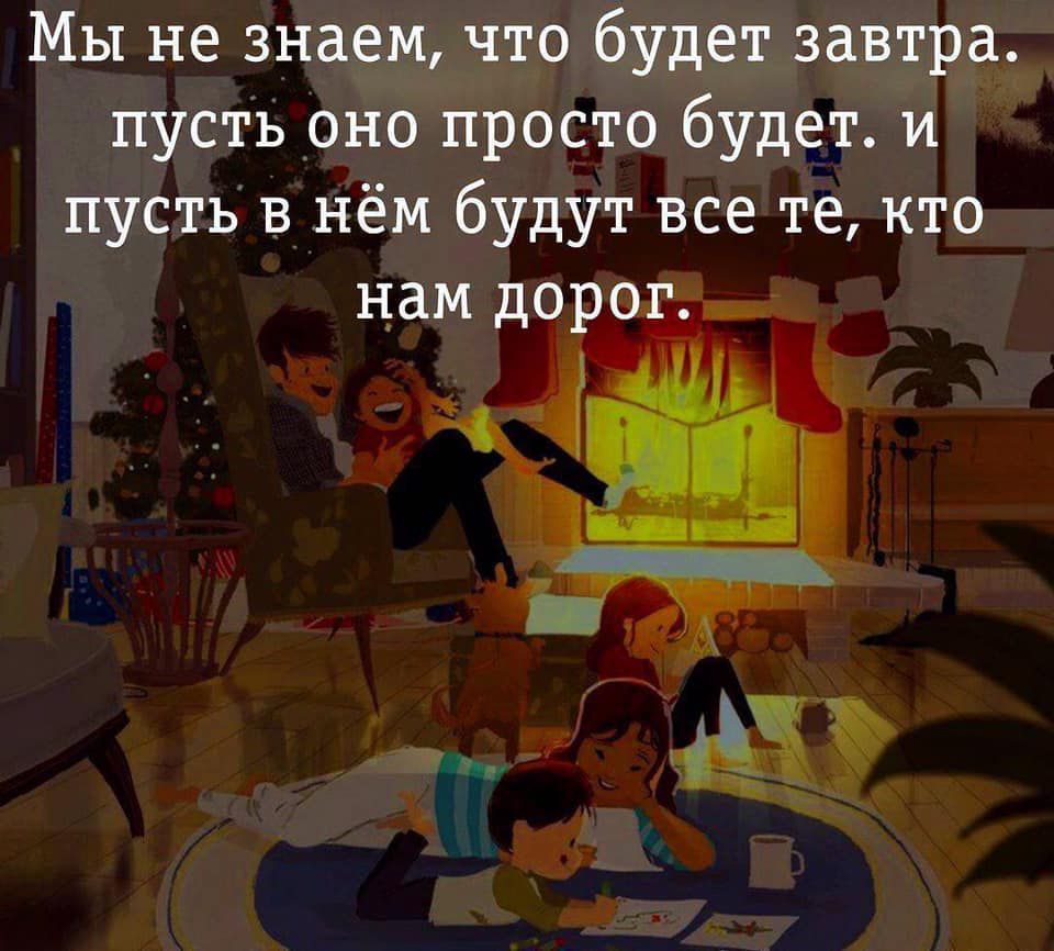 Мы не знаеш что 6 ддт завщ пусть оно просто будети пусть в_ нём будут все те кто