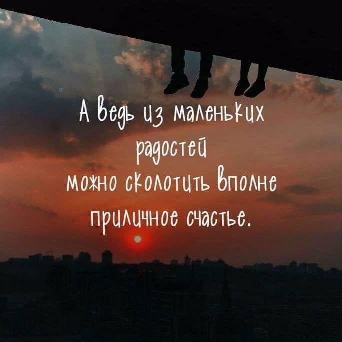 Е при
