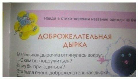 бы ппдрухитьсп пригодиться