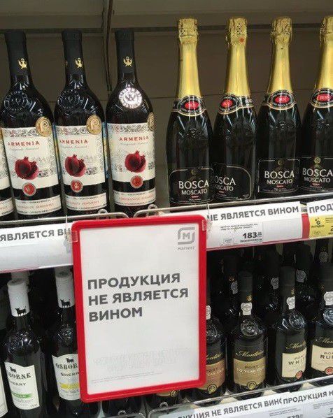 продукция НЕ является