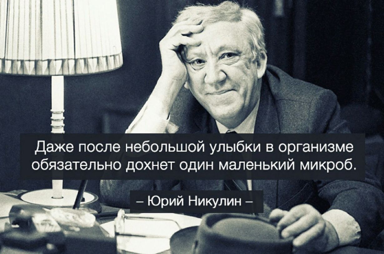 И даже после этого. Юрий Никулин. Юрий Никулин 1997. Юрий Никулин фото. Владимир Андреевич Никулин.