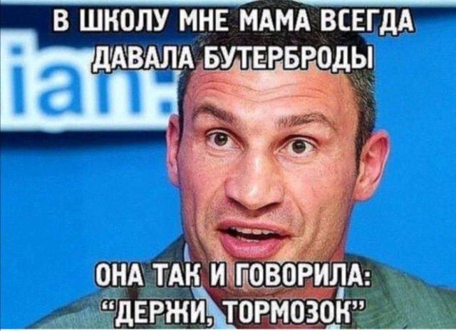 В ШКОЛУ МНЕ МАМА ВСЕГДА