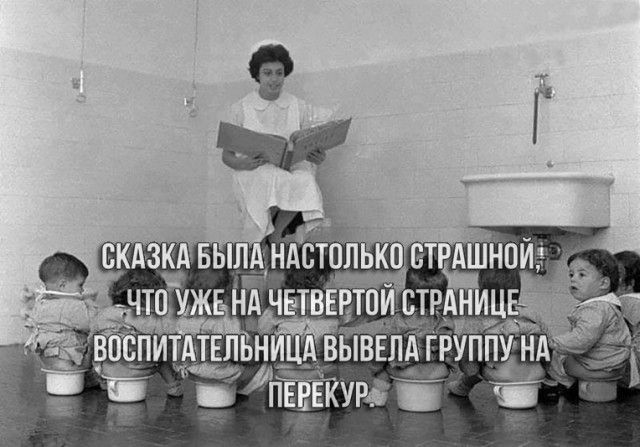 лдндстолько нА ЧЕтВЕРтпИ стРдницв ВОЁПИТАТЕЛЬНИЦА ВЫВЕЁА ПЗУППУа НА Ад Ё ПЕРЕКУРЭ