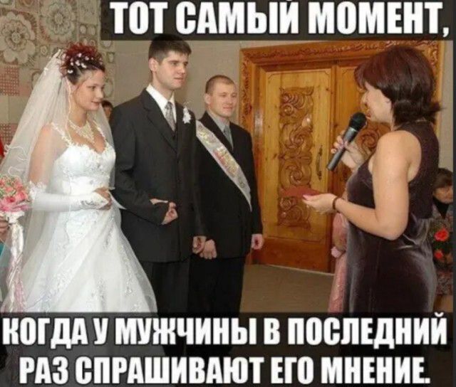 ПП ВАМЫН МНМЕНТд ННГДА У МУЖЧИНЫ В НПВНЕДННН РАЗ ВНРАШНВАЮТ ЕЮ МНЕНИЕ