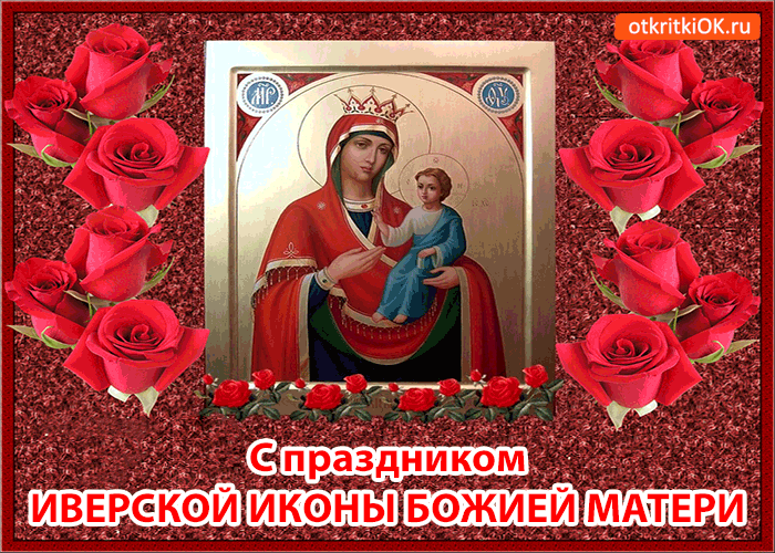всКгісКЮКжи 1ццгтр__ _ ивврски иконы