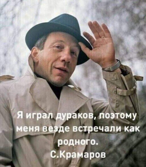 коЁтЬэтому ъ на евстречаликак рад о смр аров