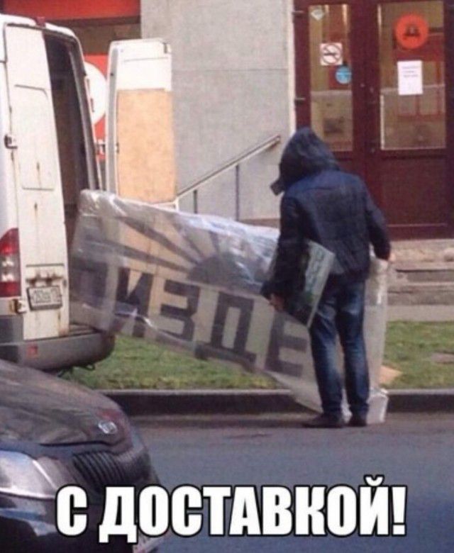 20 ПОСТАВНПИ И