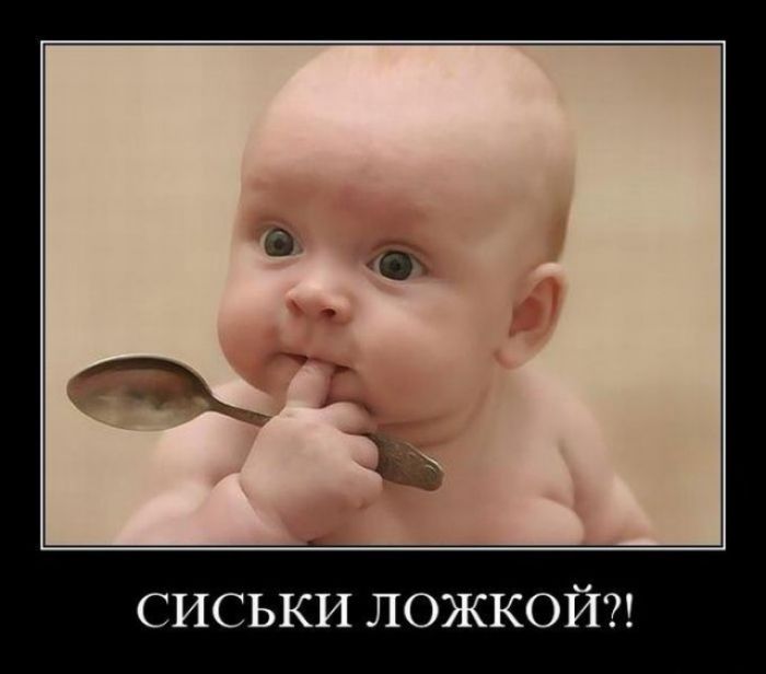 СИСЬКИ ложкой