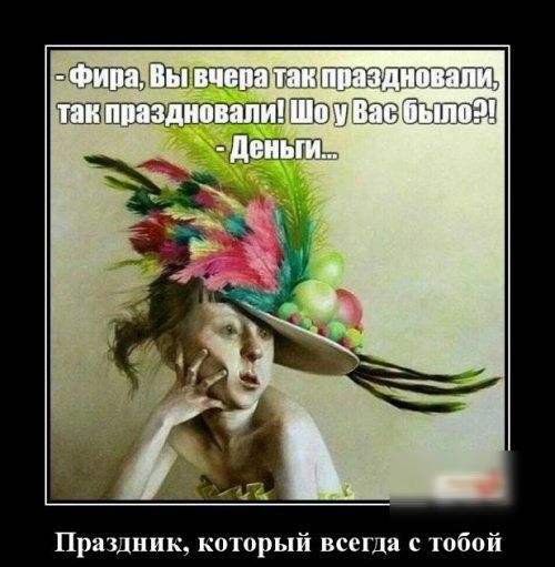 КЖТПЧ ТВТТЦТТТТ ТТ Під ЮВП ттт а Праздник который всегда с тобой