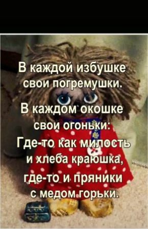 пиЁЁ в кёйщойхизЁуЁке і свой и дзему ки В_ ждём окдшке свёц ого Гдечо Ка_к м и хлеба _кра_ шйа где то и Црянйки