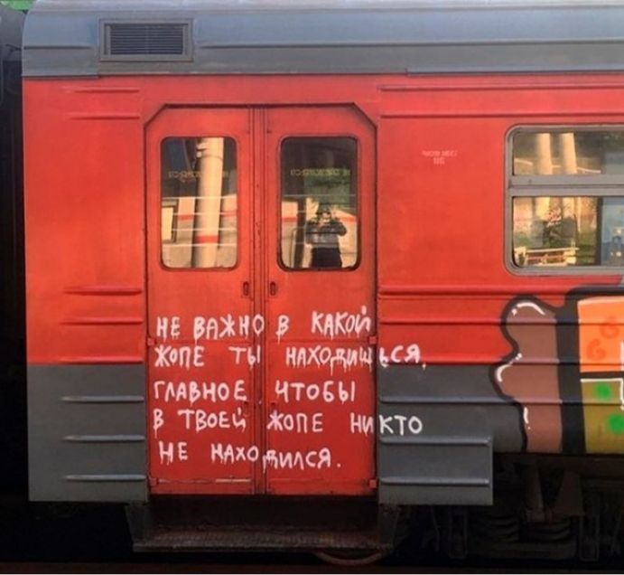 о МЖ кд Ц __ гмьное Чтобы г 71 тшс жопе ничо идся