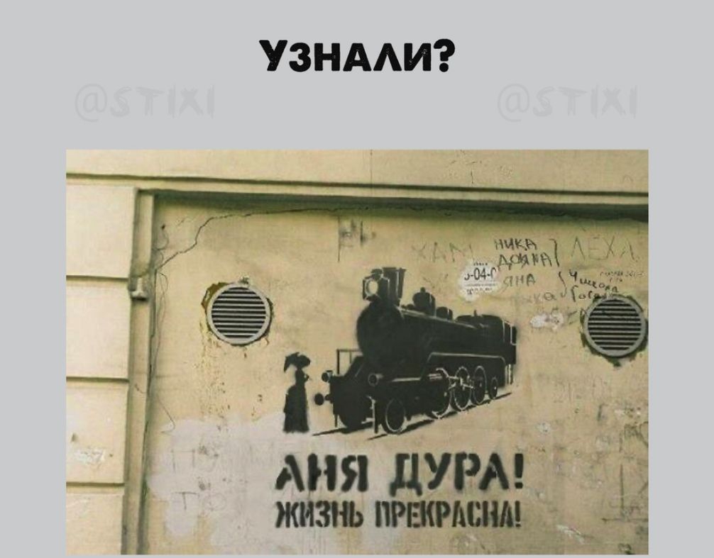 УЗНААИ _і АНЯ душ жттвсщ