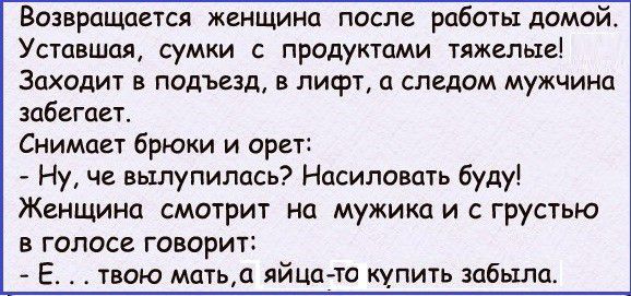 Порно рассказы: с женой после любовника - секс истории без цензуры