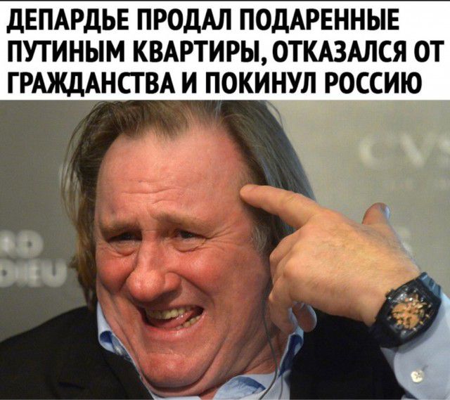 дЕПАРДЬЕ ПРОДАЛ ПОДАРЕННЫЕ ПУТИНЫМ КВАРТИРЫ ОТКАЗАЛСЯ ОТ ГРАЖДАНСТ ВА И ПОКИНУЛ РОССИЮ ч