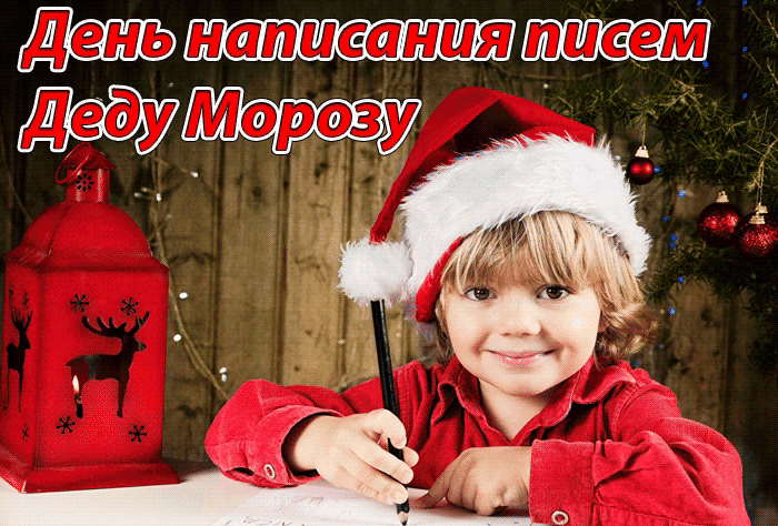 ьнаписания