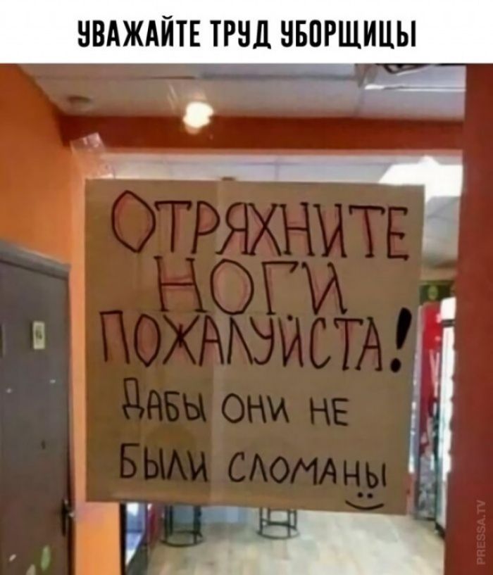 НВАЖАЙТЕ ТРНД НБПРЩИЦЫ __