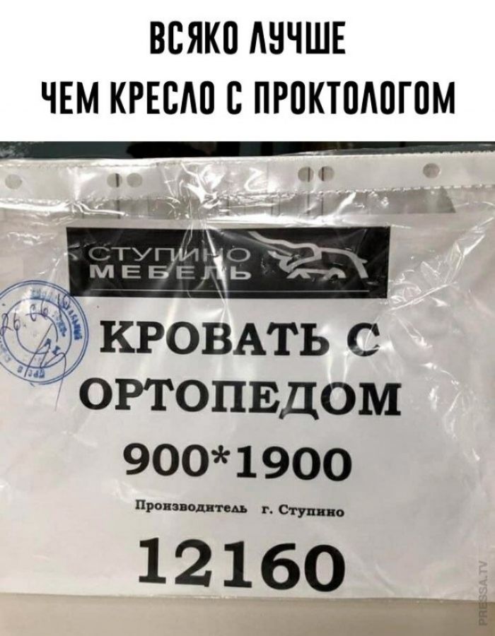 ВСЯКП АЧЧШЕ ЧЕМ КРЕСМ С ПРПКТПАПГПМ __оч 5 т 4 33 огтопвдом 9оо1900 1 2 1 69 и