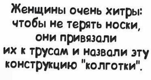 Сироту привязали колготками к стулу в детской инфекционной больнице. «Бумага»