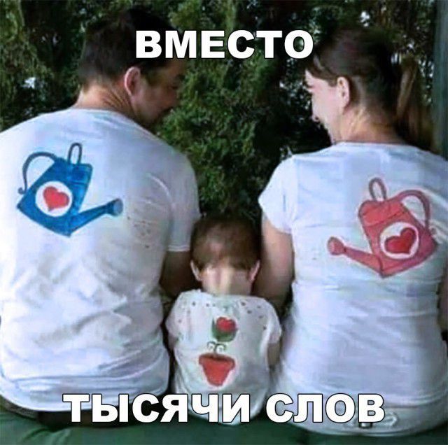вместод