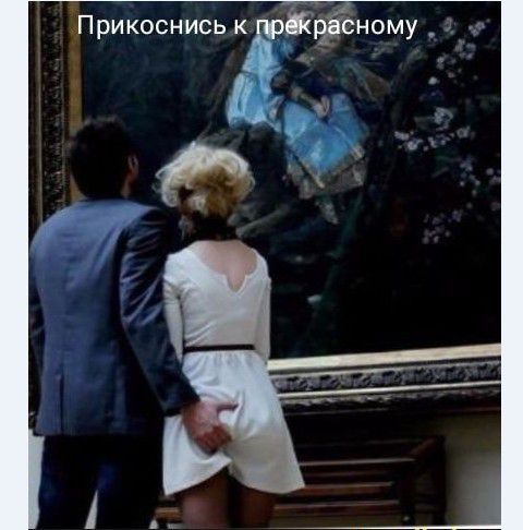 ПрикоснисьЁЁсному _ у 03