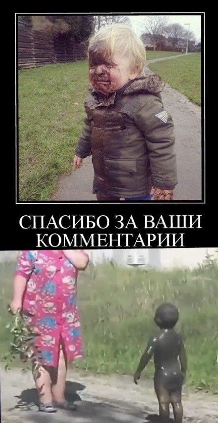 _ СПАСИБО ЗА ВАШИ КОММЕНТАРИИ