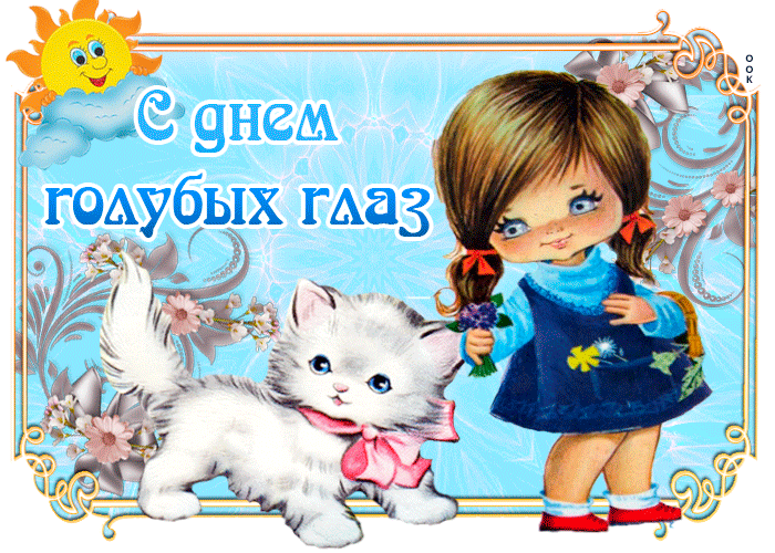 Г годхубых щаз а гм _ 71