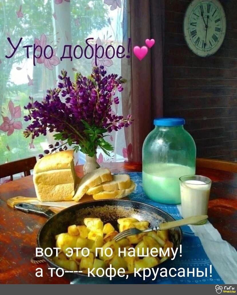 т вотететб наЩему а то КофеЖруасан