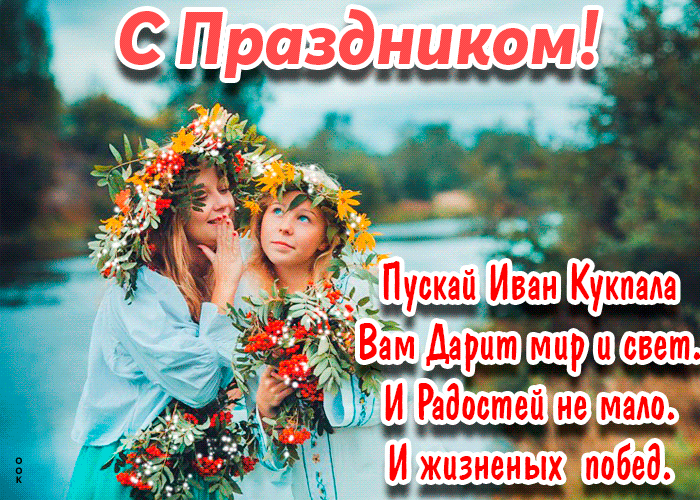 И жазиеиыхп