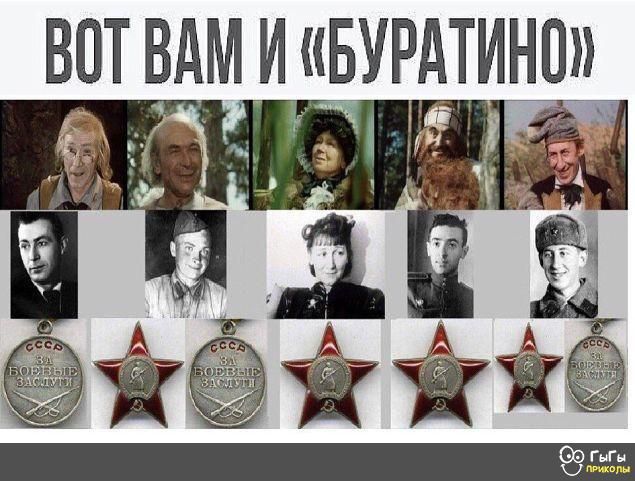 ВПТ ВАМ И БУРАТИНП Ёт і а Ф