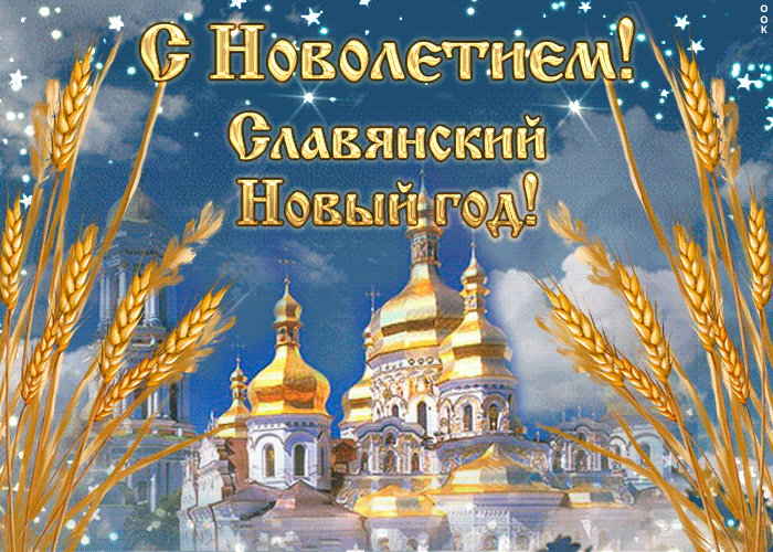 ОНОБОАетнем Саакянскнй дНокыйгеЁЗ _