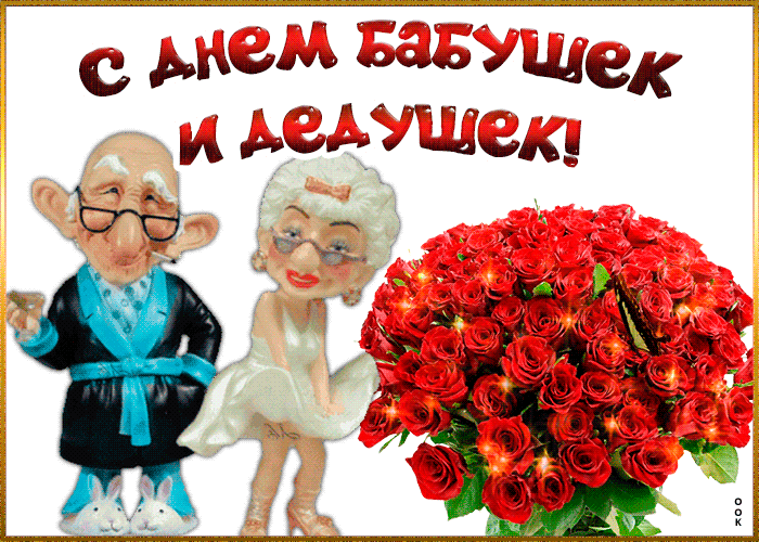 дпёь УЩеК И игі вадц