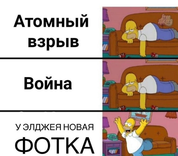 Атомный взрыв У ЭЛДЖЕЯ НОВАЯ ФОТКА