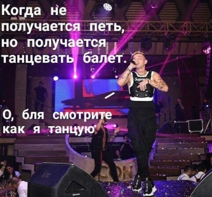 НО ПОЛХЧ ПЧЧ танцеват
