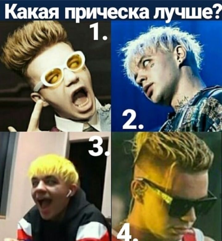 Какая прическа лучше 1
