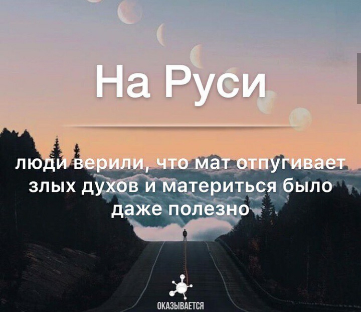 ПКАЗЫВАЕТЕП