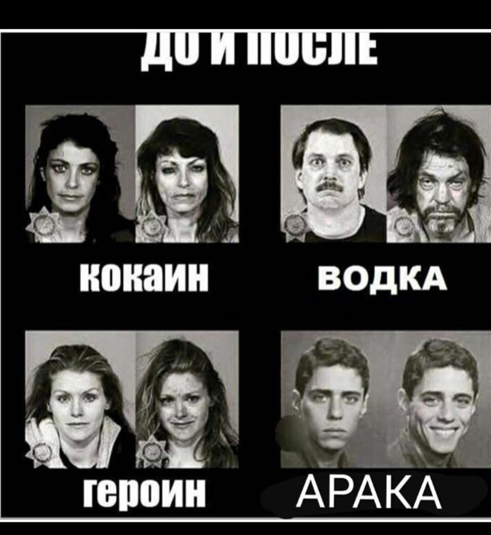 героин АЪАКА