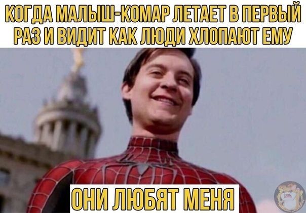 ШШШЫШ МШМАР ШЁШШЁП ПЕРВЫЙ Ш ВИДИТ ЛЮДИ ХЛШПАЮТ тут А ШПБЯТБШ